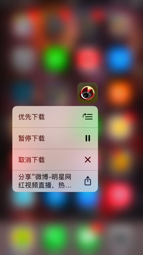 iOS 10教程:教你如何優先下載某個應用程序 iOS 10教程:教你如何優先下載某個應用程序