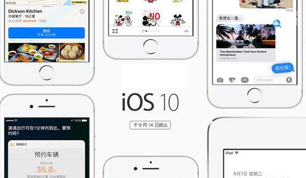 iOS 10通知中心點擊無反應?你遇到這個問題了沒 iOS 10通知中心點擊無反應?你遇到這個問題了沒