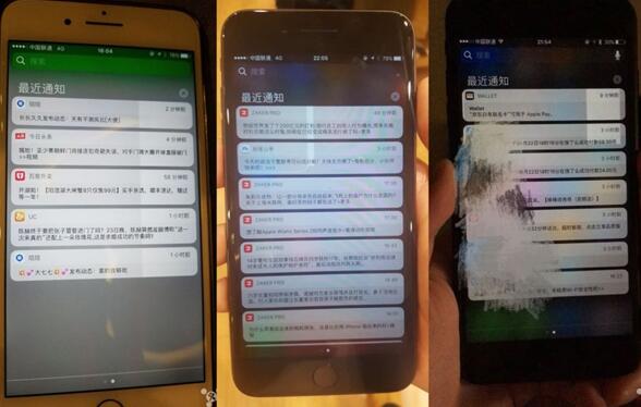 iOS 10通知中心點擊無反應?你遇到這個問題了沒 iOS 10通知中心點擊無反應?你遇到這個問題了沒