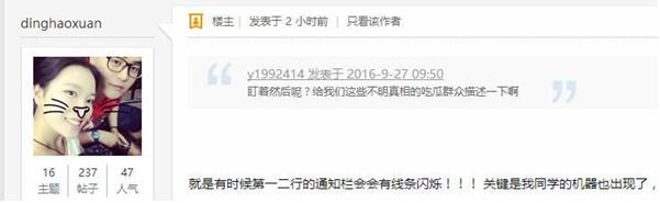 iOS 10通知中心點擊無反應?你遇到這個問題了沒 iOS 10通知中心點擊無反應?你遇到這個問題了沒