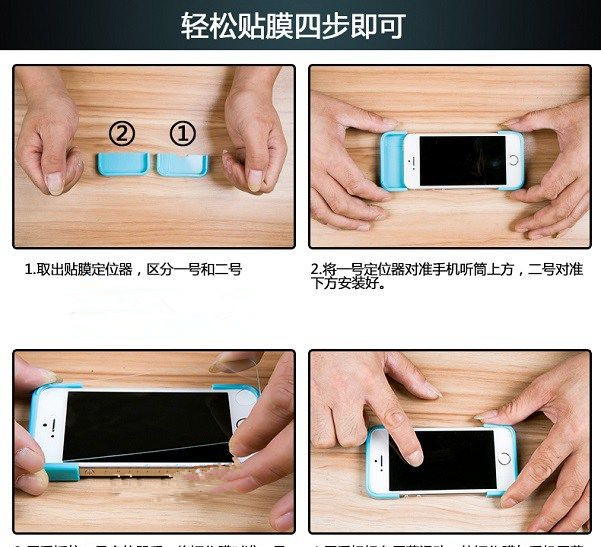 iPhone7怎麼貼膜?iPhone7貼膜教程 iPhone7怎麼貼膜?iPhone7貼膜教程