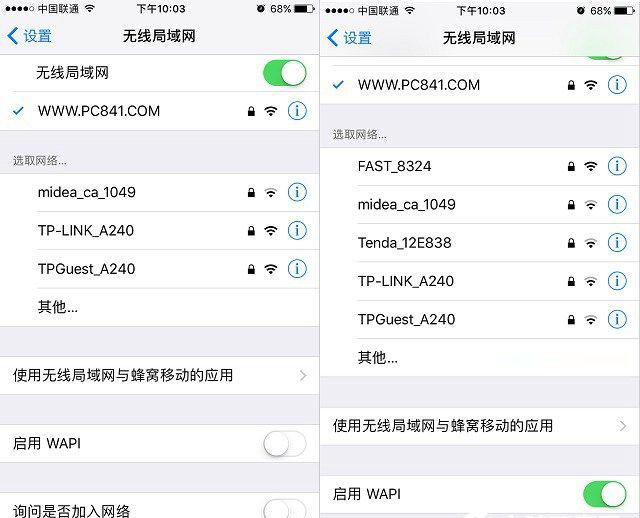 iPhone7啟用WAPI有什麼用?WAPI是什麼意思 iPhone7啟用WAPI有什麼用?WAPI是什麼意思