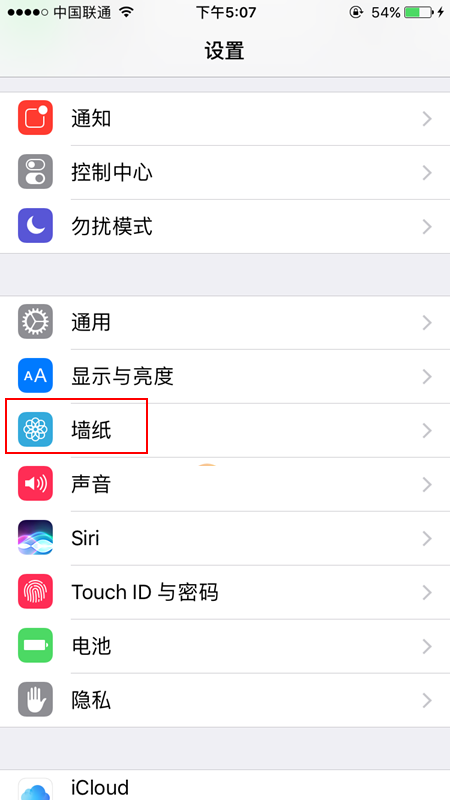 iPhone7/Plus如何下載並設置壁紙?iPhone7/Plus下載壁紙教程 iPhone7/Plus如何下載並設置壁紙?iPhone7/Plus下載壁紙教程
