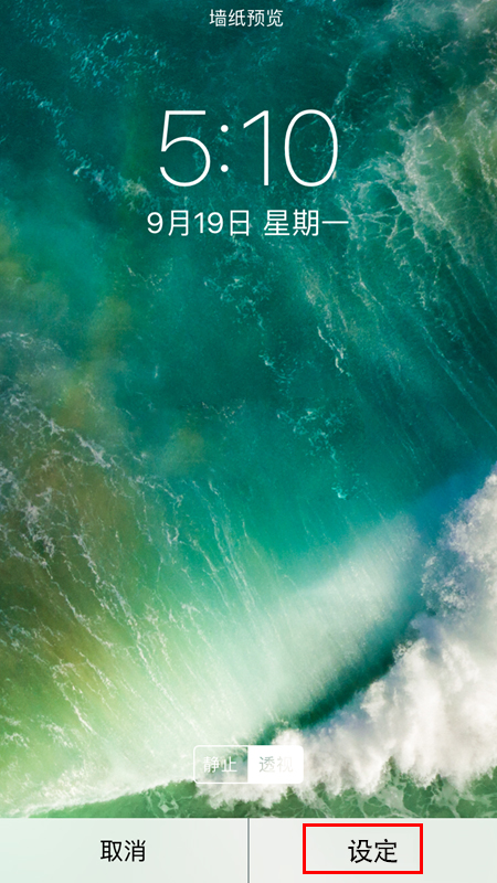 iPhone7/Plus如何下載並設置壁紙?iPhone7/Plus下載壁紙教程 iPhone7/Plus如何下載並設置壁紙?iPhone7/Plus下載壁紙教程