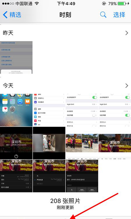 iOS10照片回憶是什麼?iOS10照片回憶視頻使用教程 iOS10照片回憶是什麼?iOS10照片回憶視頻使用教程