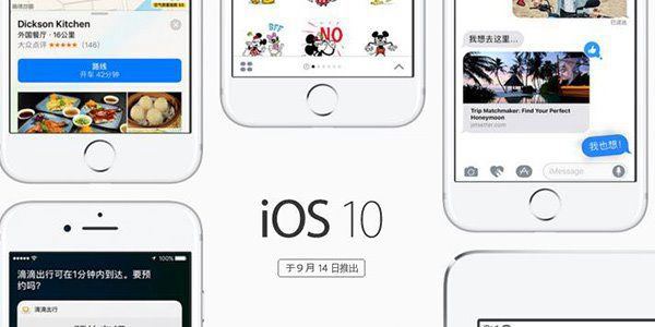 iOS10照片回憶是什麼?iOS10照片回憶視頻使用教程 iOS10照片回憶是什麼?iOS10照片回憶視頻使用教程