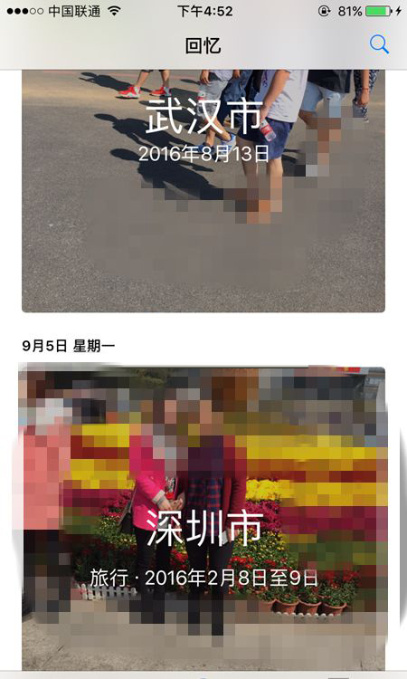 iOS10照片回憶是什麼?iOS10照片回憶視頻使用教程 iOS10照片回憶是什麼?iOS10照片回憶視頻使用教程