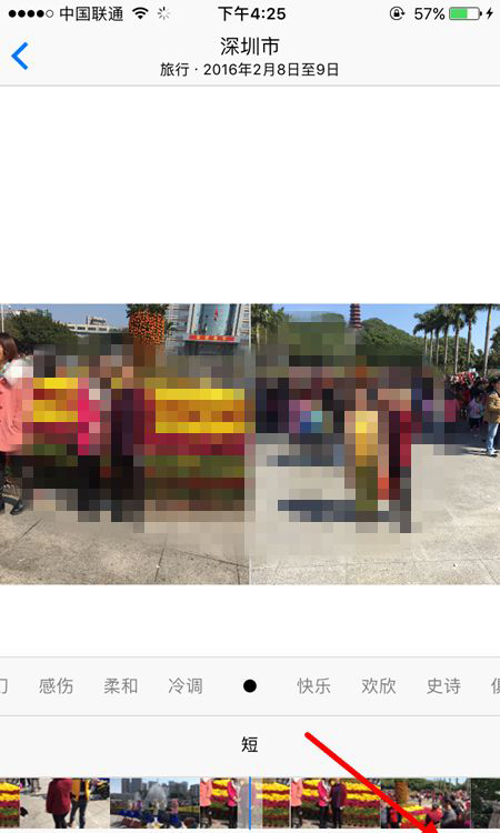 iOS10照片回憶是什麼?iOS10照片回憶視頻使用教程 iOS10照片回憶是什麼?iOS10照片回憶視頻使用教程