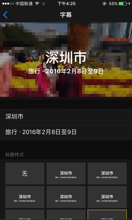 iOS10照片回憶是什麼?iOS10照片回憶視頻使用教程 iOS10照片回憶是什麼?iOS10照片回憶視頻使用教程