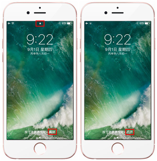 蘋果iOS10正式版必須按Home鍵解鎖?想用密碼怎麼辦 蘋果iOS10正式版必須按Home鍵解鎖?想用密碼怎麼辦