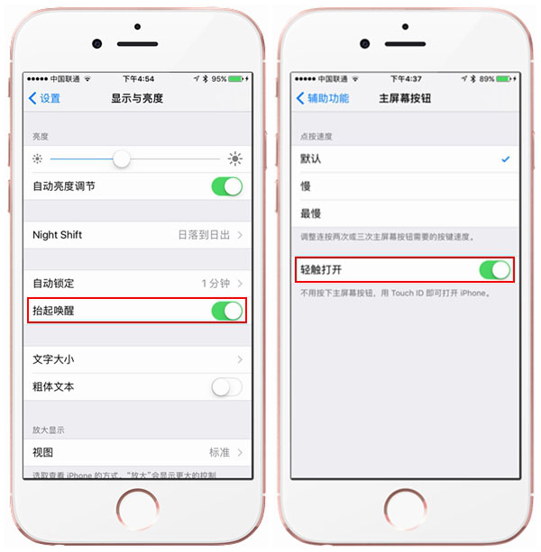 蘋果iOS10正式版必須按Home鍵解鎖?想用密碼怎麼辦 蘋果iOS10正式版必須按Home鍵解鎖?想用密碼怎麼辦