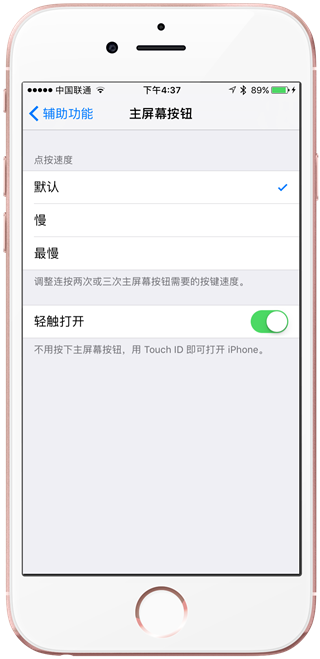 蘋果iOS10究竟有哪些改變?要不要升級? 蘋果iOS10究竟有哪些改變?要不要升級?