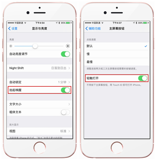 蘋果iOS10究竟有哪些改變?要不要升級? 蘋果iOS10究竟有哪些改變?要不要升級?