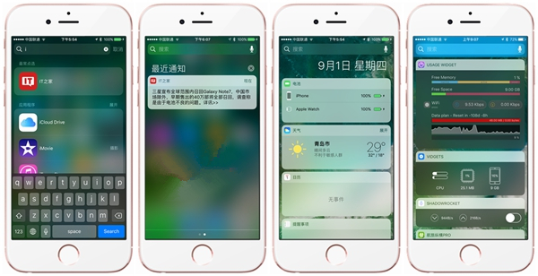 蘋果iOS10究竟有哪些改變?要不要升級? 蘋果iOS10究竟有哪些改變?要不要升級?