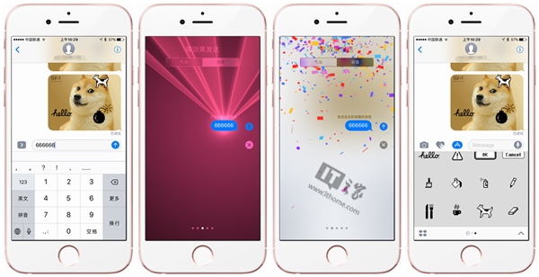 蘋果iOS10究竟有哪些改變?要不要升級?
