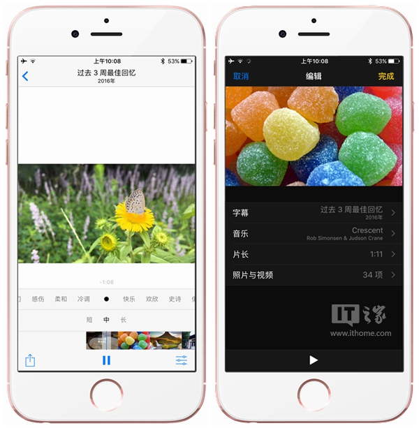 蘋果iOS10究竟有哪些改變?要不要升級?