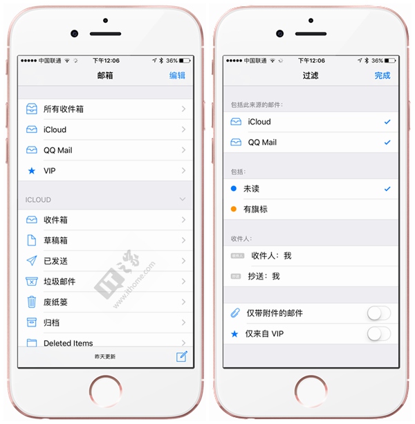 蘋果iOS10究竟有哪些改變?要不要升級?