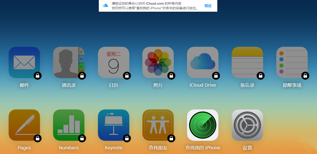 什麼是兩步驗證?iPhone開啟兩步驗證與雙重驗證的重要性! 什麼是兩步驗證?iPhone開啟兩步驗證與雙重驗證的重要性!