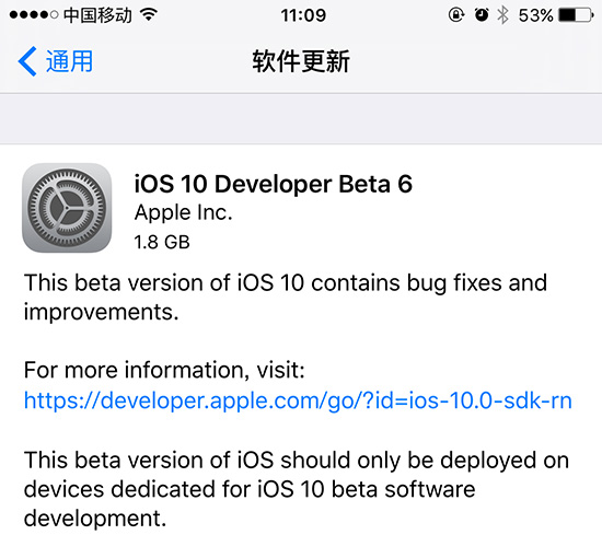 iOS10 beta6升級教程 升級iOS10 beta6的兩種方法 iOS10 beta6升級教程 升級iOS10 beta6的兩種方法