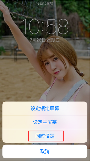 蘋果手機如何設置壁紙? 蘋果手機如何設置壁紙?