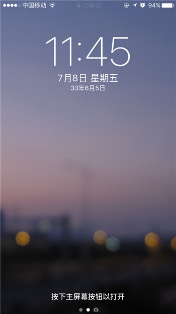 iOS10公測版bug大集錦!你是哭了還是笑了? iOS10公測版bug大集錦!你是哭了還是笑了?