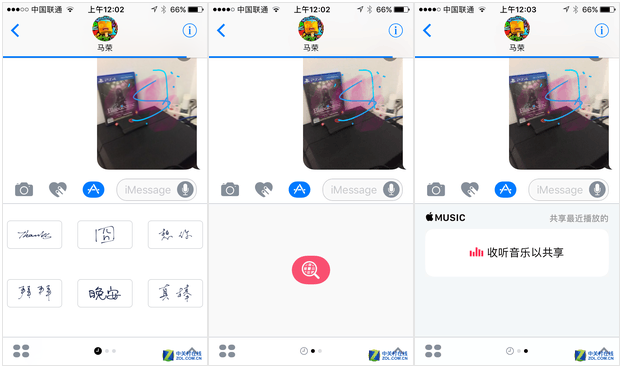 教你玩轉iOS 10花哨的iMessage功能 教你玩轉iOS 10花哨的iMessage功能