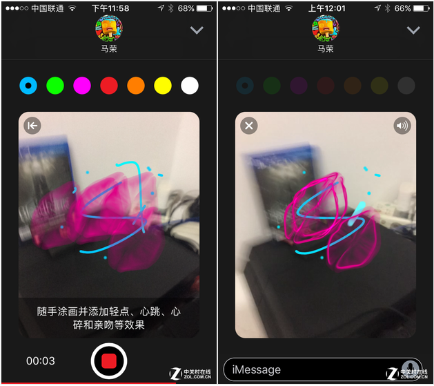 教你玩轉iOS 10花哨的iMessage功能 教你玩轉iOS 10花哨的iMessage功能