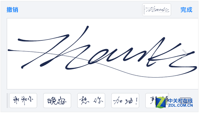 教你玩轉iOS 10花哨的iMessage功能 教你玩轉iOS 10花哨的iMessage功能