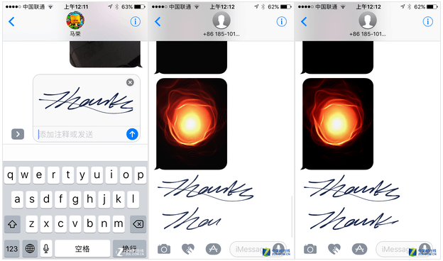 教你玩轉iOS 10花哨的iMessage功能 教你玩轉iOS 10花哨的iMessage功能