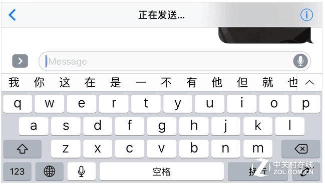 教你玩轉iOS 10花哨的iMessage功能 教你玩轉iOS 10花哨的iMessage功能