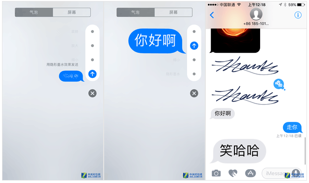 教你玩轉iOS 10花哨的iMessage功能 教你玩轉iOS 10花哨的iMessage功能