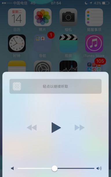 iOS10好不好用?iOS10使用感受分享 iOS10好不好用?iOS10使用感受分享
