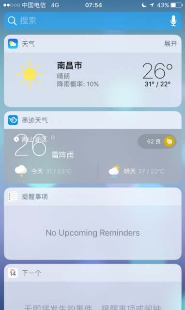 iOS10好不好用?iOS10使用感受分享 iOS10好不好用?iOS10使用感受分享