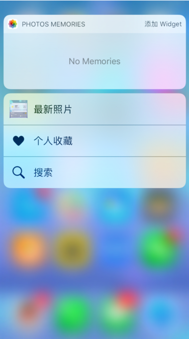 iOS10好不好用?iOS10使用感受分享 iOS10好不好用?iOS10使用感受分享