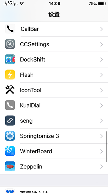 如何調節iPhone手電筒亮度?iPhone手電筒亮度調節教程 如何調節iPhone手電筒亮度?iPhone手電筒亮度調節教程