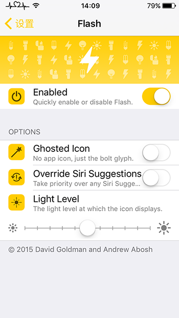 如何調節iPhone手電筒亮度?iPhone手電筒亮度調節教程 如何調節iPhone手電筒亮度?iPhone手電筒亮度調節教程