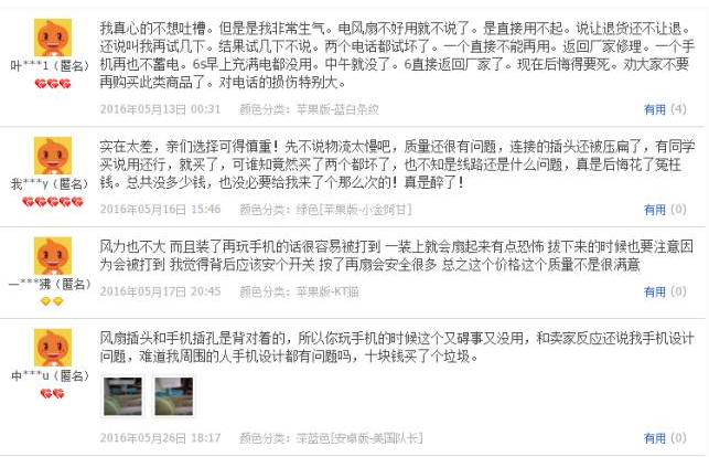 這些iPhone配件千萬別用,不然手機分分鐘報廢 這些iPhone配件千萬別用,不然手機分分鐘報廢