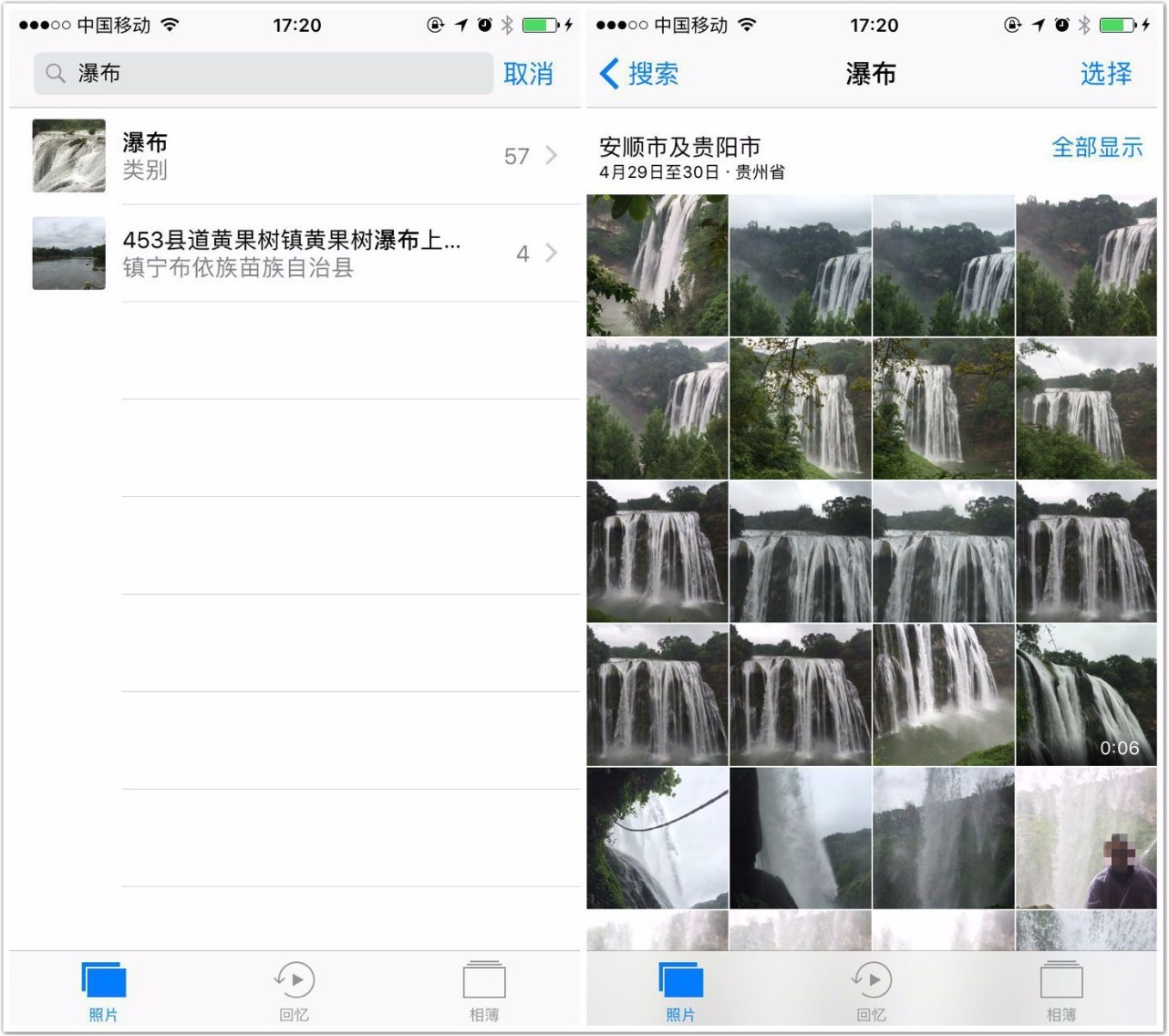 iOS 10超殘酷功能:檢測出你沒有女朋友!? iOS 10超殘酷功能:檢測出你沒有女朋友!?