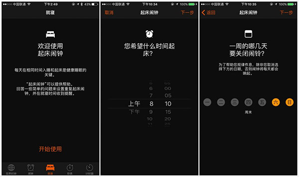 iOS 10功能初體驗:iOS 7後迎來的最大升級 iOS 10功能初體驗:iOS 7後迎來的最大升級