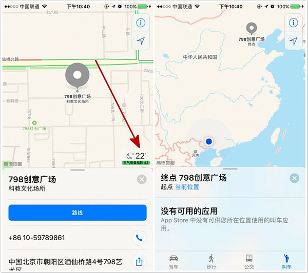 iOS 10功能初體驗:iOS 7後迎來的最大升級 iOS 10功能初體驗:iOS 7後迎來的最大升級