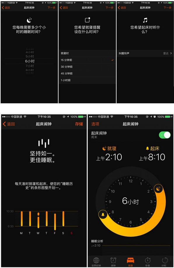 iOS 10功能初體驗:iOS 7後迎來的最大升級 iOS 10功能初體驗:iOS 7後迎來的最大升級
