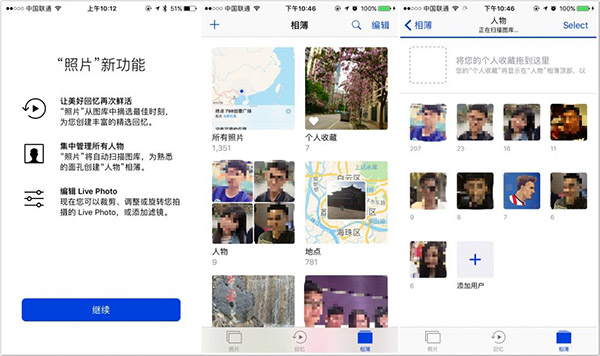 iOS 10功能初體驗:iOS 7後迎來的最大升級 iOS 10功能初體驗:iOS 7後迎來的最大升級