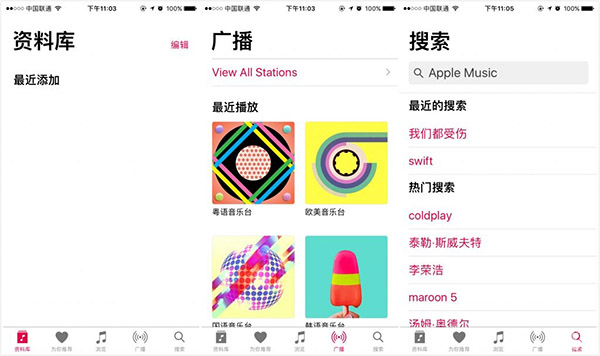iOS 10功能初體驗:iOS 7後迎來的最大升級 iOS 10功能初體驗:iOS 7後迎來的最大升級