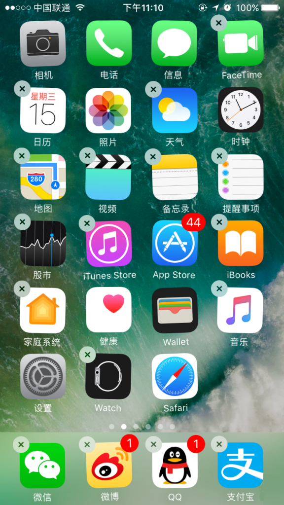 iOS 10功能初體驗:iOS 7後迎來的最大升級 iOS 10功能初體驗:iOS 7後迎來的最大升級