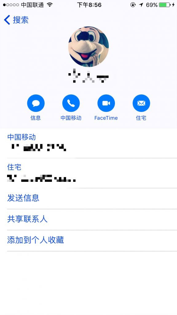 iOS 10功能初體驗:iOS 7後迎來的最大升級 iOS 10功能初體驗:iOS 7後迎來的最大升級