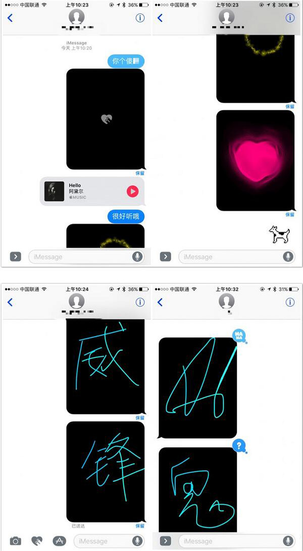 iOS 10功能初體驗:iOS 7後迎來的最大升級 iOS 10功能初體驗:iOS 7後迎來的最大升級
