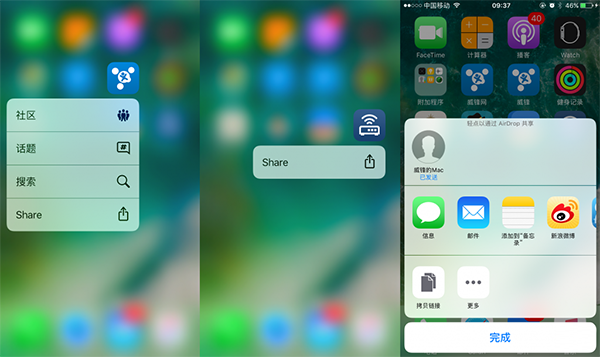 iOS 10功能初體驗:iOS 7後迎來的最大升級 iOS 10功能初體驗:iOS 7後迎來的最大升級