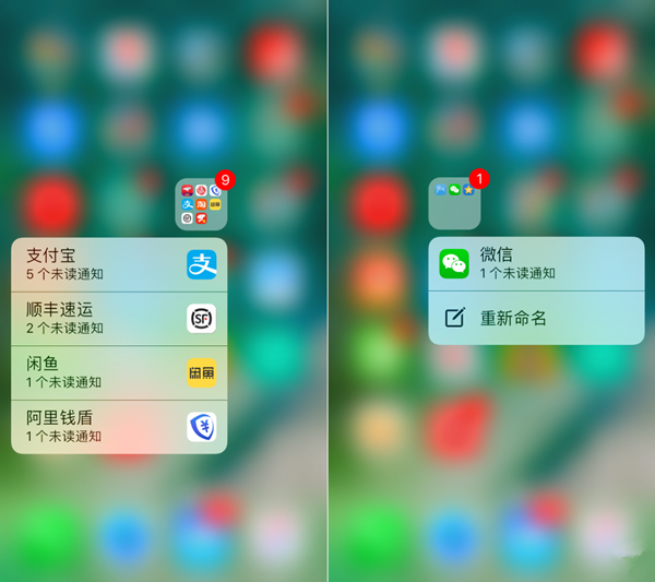 iOS 10功能初體驗:iOS 7後迎來的最大升級 iOS 10功能初體驗:iOS 7後迎來的最大升級