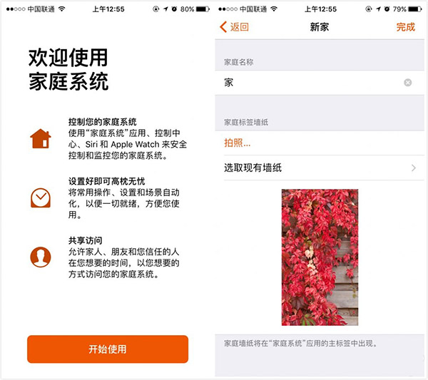 iOS 10功能初體驗:iOS 7後迎來的最大升級 iOS 10功能初體驗:iOS 7後迎來的最大升級