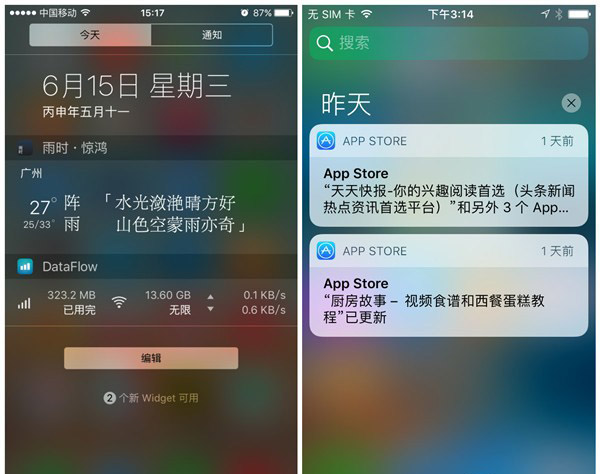 耗電嗎?卡不卡?iPhone5s升級iOS10與iOS9變化對比 耗電嗎?卡不卡?iPhone5s升級iOS10與iOS9變化對比